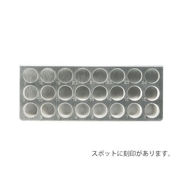 aさん専用 アズワン 試験管立Z型(刻印入り) 1型ー24 3-626-01 1個（直送品