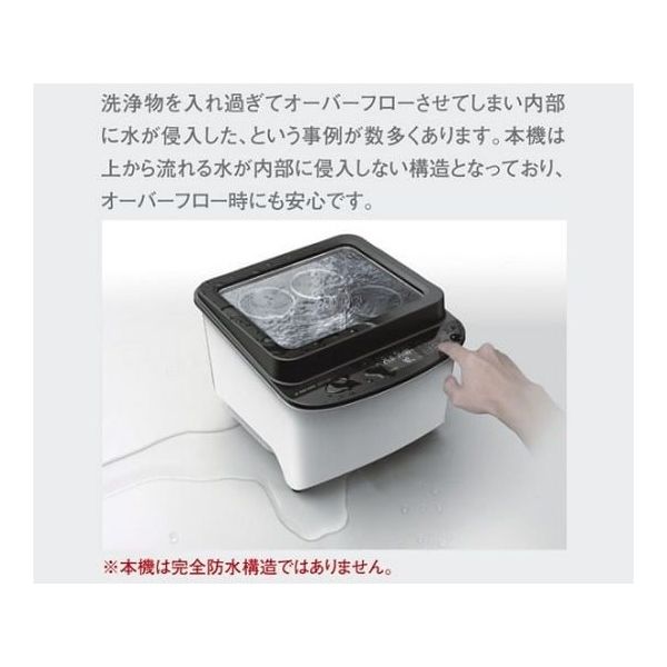 アズワン 超音波洗浄器(単周波・樹脂筐体タイプ) MCS-3P 1台 4 アズワン 超音波洗浄器(単周波・樹脂筐体タイプ) MCS-3P 1台 4