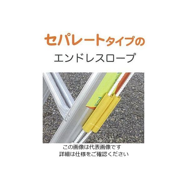 エスコ 8.88ー9.02m 三連伸縮はしご(アウトリガー・フック付