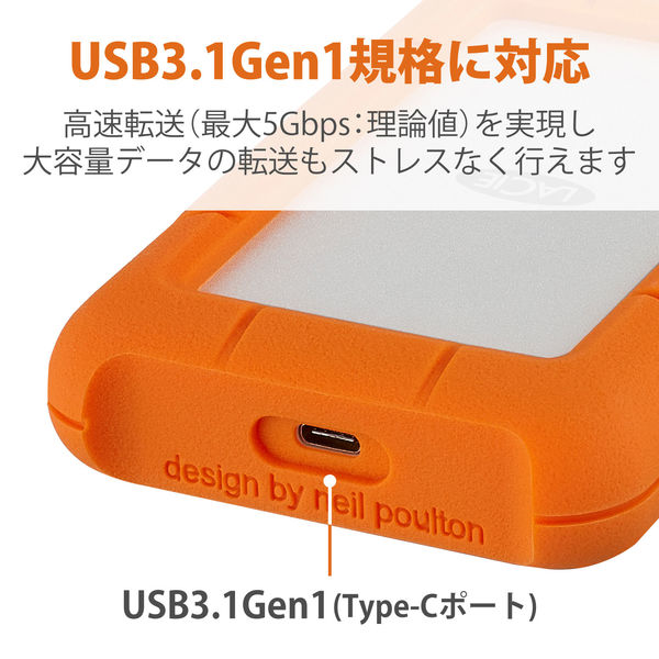 HDD 外付け 1TB ポータブル Rugged USB-C 2EUAP8 LaCie 1個 - アスクル