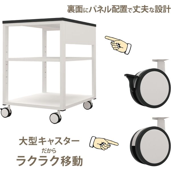 軒先渡し】Y2K プリンタ台 ホワイト 700×400×700mm NPT-740-WH 1