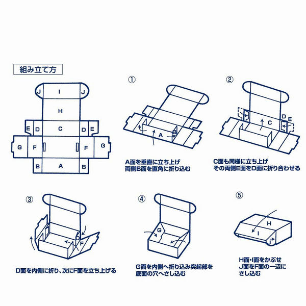 ナチュラルBOX Z-23