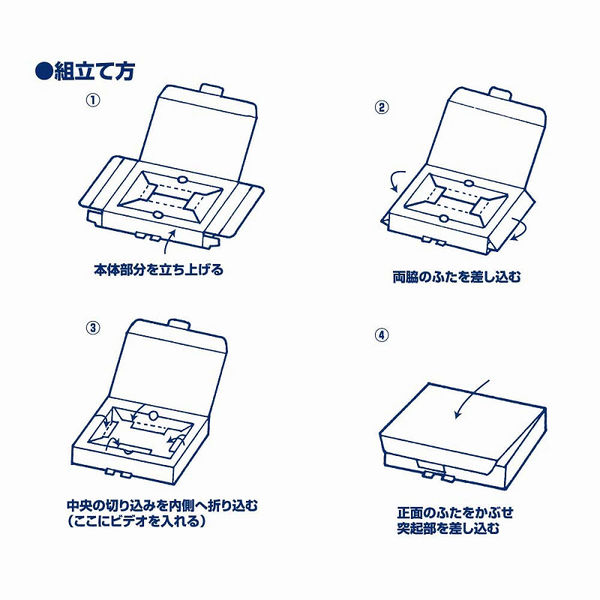 シモジマ ナチュラルBOX Z-26 006202610 1セット（10枚入×5）（直送品
