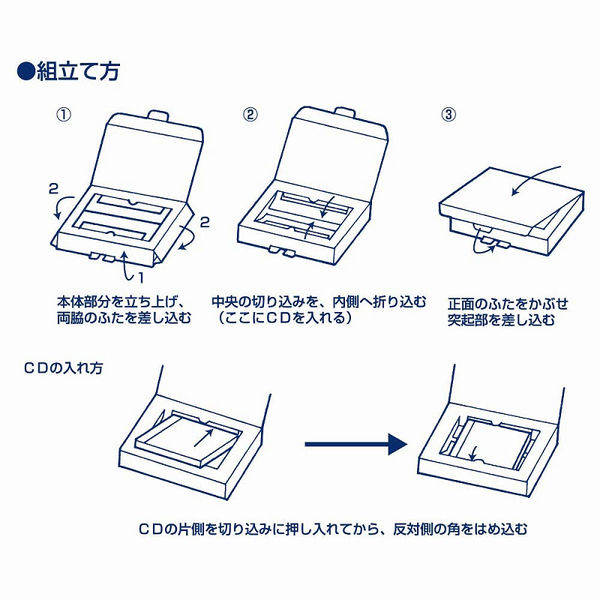 シモジマ ナチュラルBOX Z-27 CD1枚用 006202710 1セット（10枚入×5