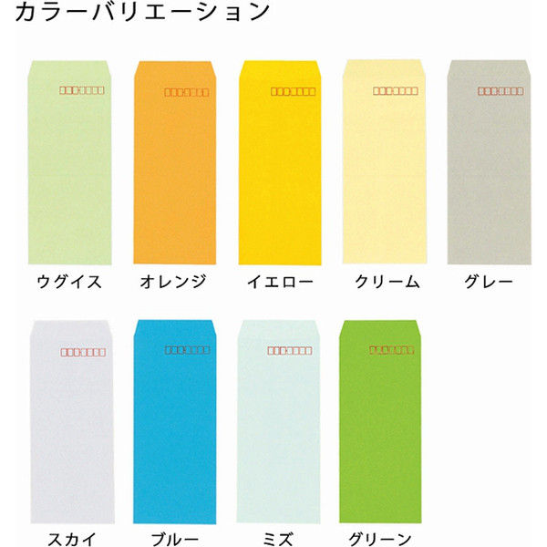 ケース販売】HEIKO 事務用 カラー封筒 長3 イエロー 007528007 1