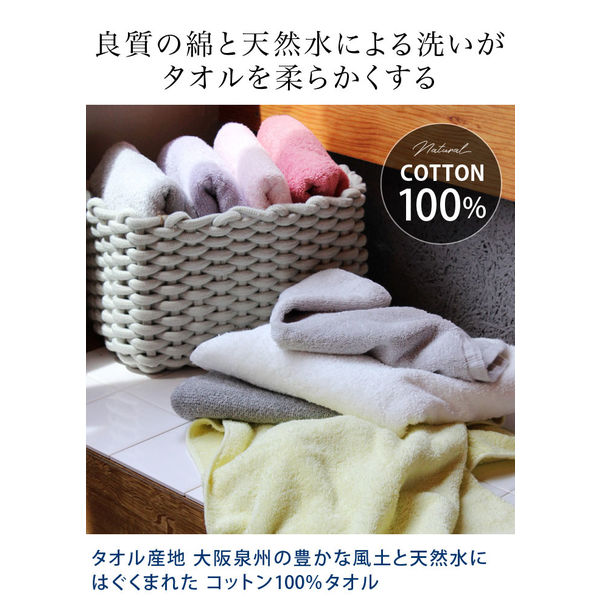 丸中 日本製 ホテルスタイルタオル ハンドタオル オフホワイト