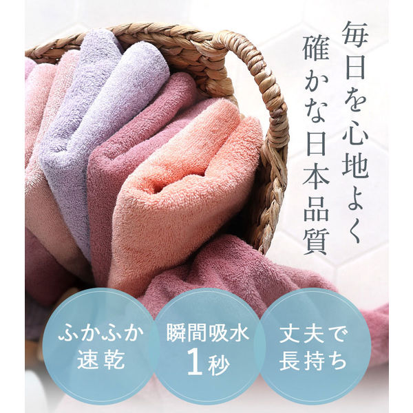 ヒオリエ 日本製 ハンドタオル ホテルスタイルタオル 10枚 ライト