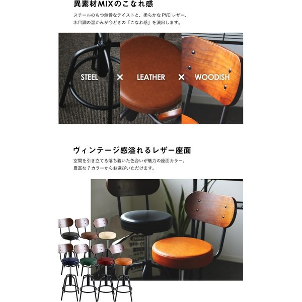 訳あり ハイチェア カウンターチェア ブラック スチール製