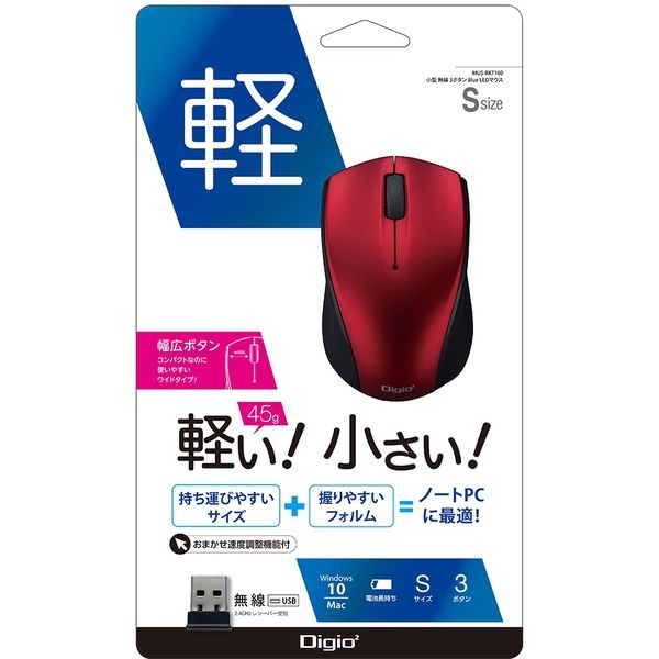 ナカバヤシ 小型無線3ボタンBlueLEDマウス/レッド MUS-RKT160R 1