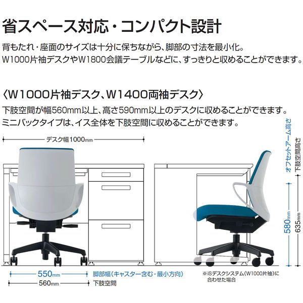 組立設置込】コクヨ オフィスチェア ピコラ ハイバック フローリング用