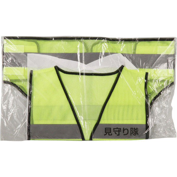アーテック 反射服（見守り隊）印刷無 3923（直送品） - アスクル