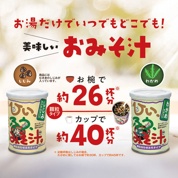 マルコメ かねさ ひいふうみそ汁 しじみ 181g 6個 - アスクル