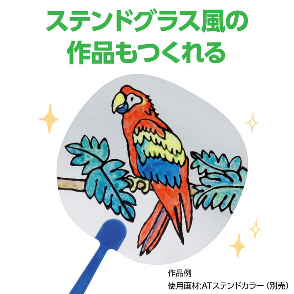 ホシ スローガン 透明うちわセット ホシ スローガン 透明うちわセット zero-one