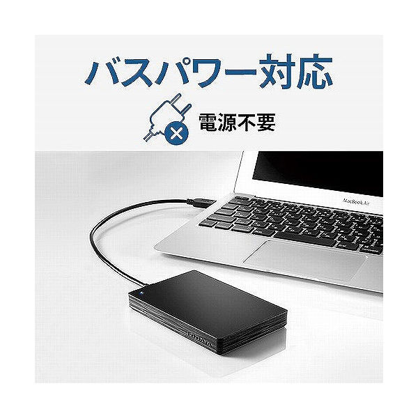 アイ・オー・データ I Oデータ USB3.1（Gen1）対応 外付けポータブル