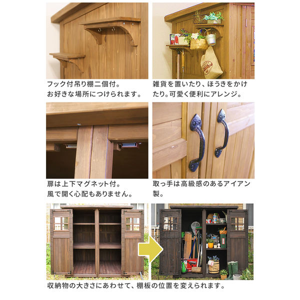 住まいスタイル カントリー小屋 大 幅1560×奥行1060×高さ1770mm