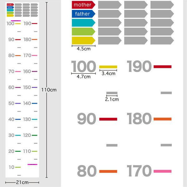 マッチングジャパン 身長計ウォールステッカー 成長 子供「シンプル