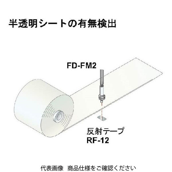 panasonic センサー コレクション 反射テープ