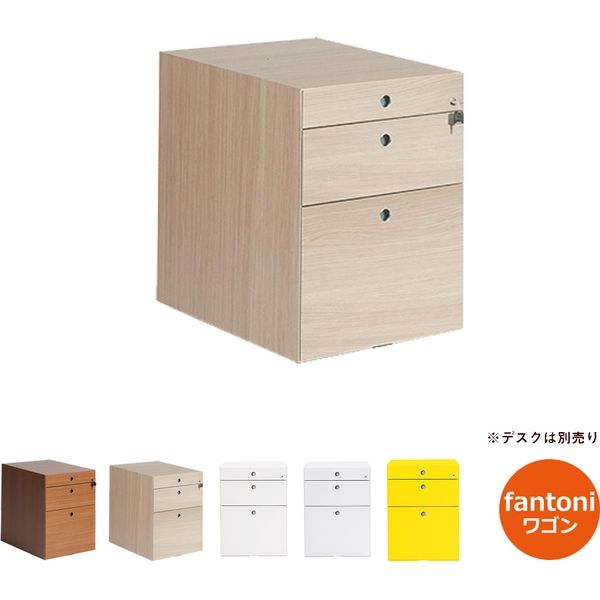 楽天市場】【マラソンP最大20倍！】fantoni ワゴン 3段