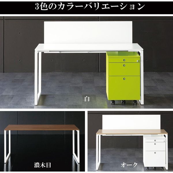 Garage fantoniGX ファントーニ パソコンデスク 幅1400×奥行800×高さ