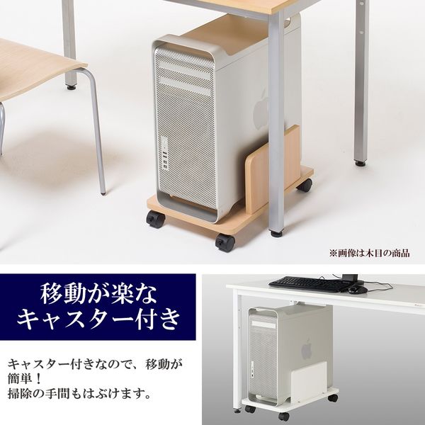 Garage PCカート プリンター台 キャスター付 幅290×奥行480×高さ Garage PCカート プリンター台 キャスター付 幅290×奥行480×高さ