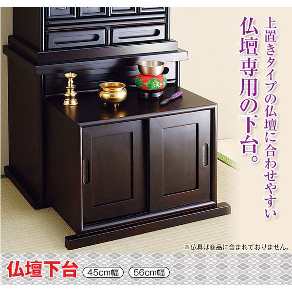 紫壇　花台 唐木紫檀花台 - 生活骨董の店 やまいく