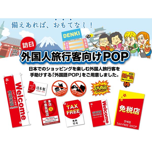 ☆非売品☆ 大量まとめ 販促用 店頭用 ポスター ゲーム 約100枚 5397-4469-