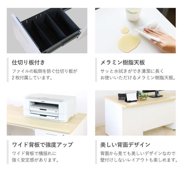 ネットフォース ナッツシリーズ 両袖机 幅1400×奥行700×高さ