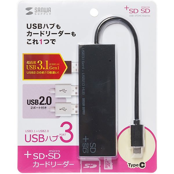USBハブ USB3.2Gen1 USB-C USB3.2Gen1×1、USB2.0×2 USBポート USB