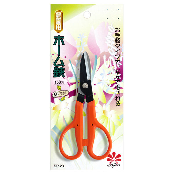 バール 150cm Amazon | ハルタホース 薄型平バールミニ 全長190mm 827023