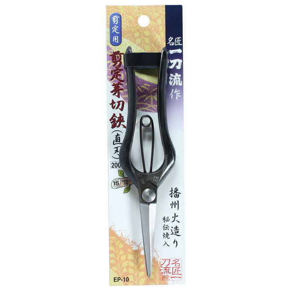 ビッグマン 一刀流 剪定芽切鋏 （直刃） EP-10（直送品） - アスクル