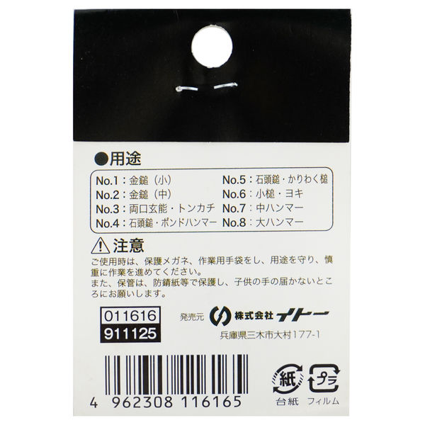 大判材料2枚　15% KOVAX耐水シートボネーガ 1001 ｜大塚刷毛製造株式会社公式