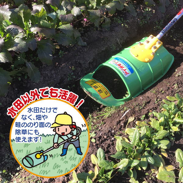 平城商事 すいすいカッター アイガモン 合鴨式除草機 AG-001 035431