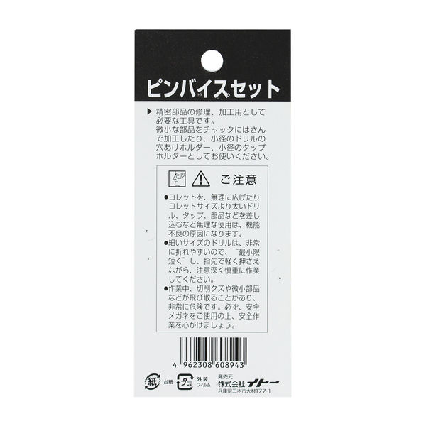 ピンバイスセット Amazon | [kuriiro] ピンバイス ハンドドリル 精密 0.8～3.0mm刃