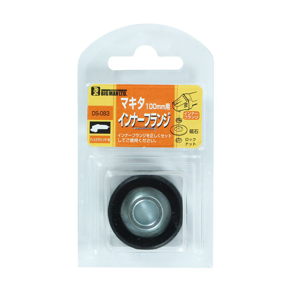 ビッグマン インナーフランジマキタ用 DS-083 068399（直送品