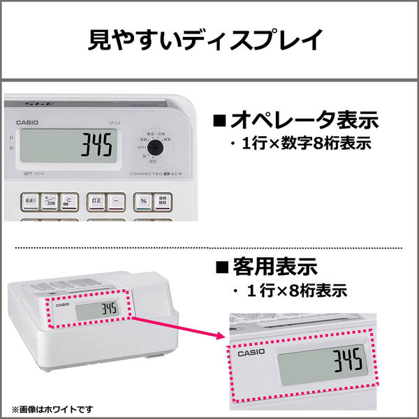 【軽減税率対応】カシオ計算機　電子レジスター　SR-G3-BK　ブラック　1台