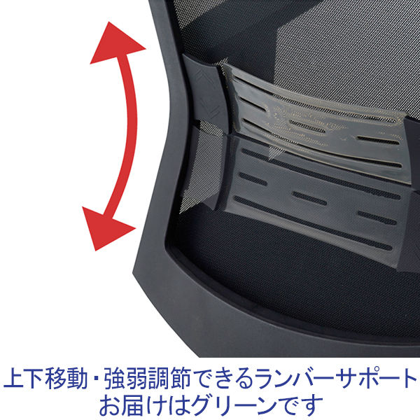 コイズミファニテック JGスペシャル オフィスチェア 背メッシュ コイズミファニテック JGスペシャル オフィスチェア 背メッシュ