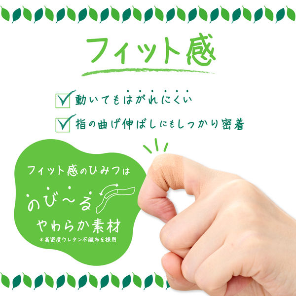 ニチバン 救急絆創膏 ケアリーヴ Mサイズ 21mm×70mm CL100M 3箱