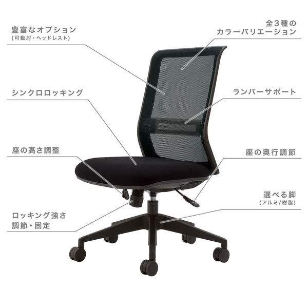 組立設置込】コクヨ エントリーチェア アルミ脚 ホワイト/グレー