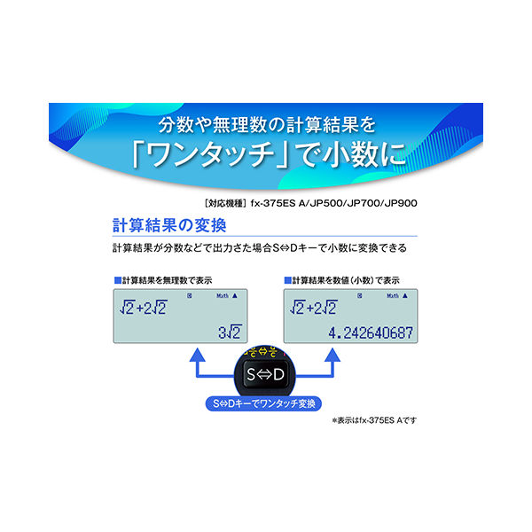 カシオ計算機 関数電卓 FX-375ESA-N - アスクル カシオ計算機 関数電卓 FX-375ESA-N - アスクル