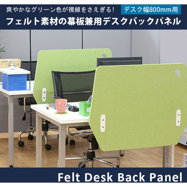 デスク天板とバックボードのセット 山善（YAMAZEN） 組合せフリーテーブル用天板 幅120 奥60 AMDT-1260