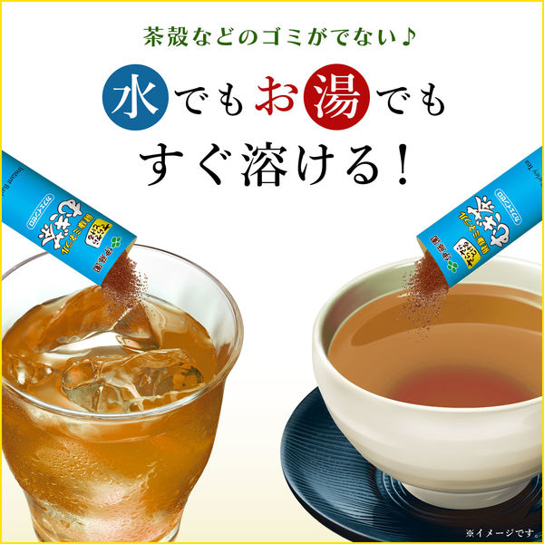 水出し可】伊藤園 健康ミネラルむぎ茶 粉末 1セット（300本：100本入×3