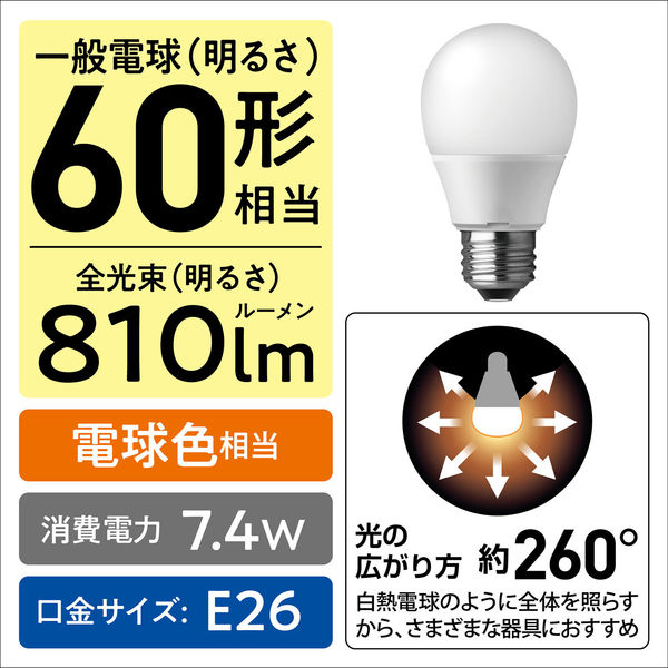 パナソニック LED電球 プレミアX 一般電球タイプ（E26口金