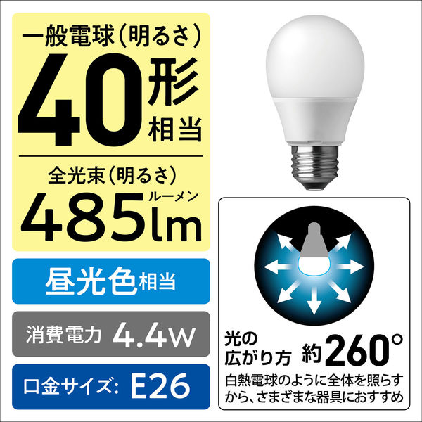 パナソニック LED電球 プレミアＸ 一般電球タイプ（E26口金） 40W形 全 