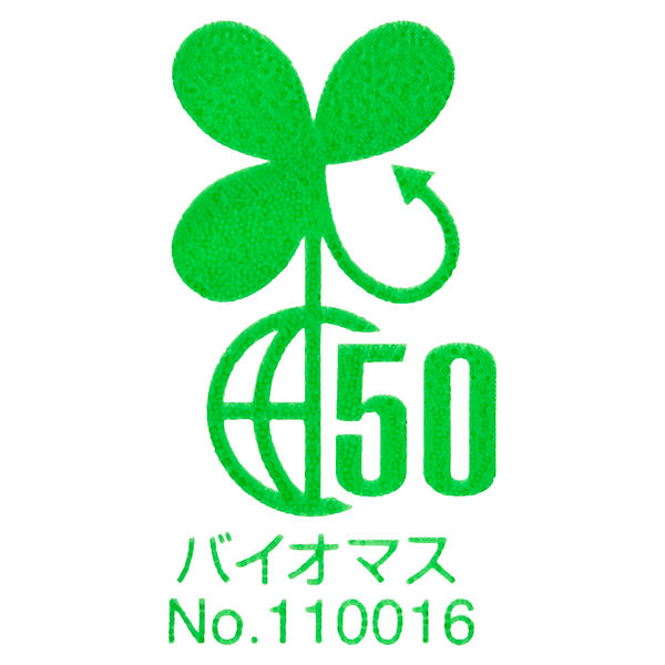 アスクル レジ袋（乳白）バイオマスポリエチレン50%入 20号 1袋（100枚