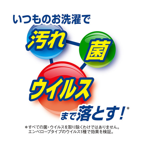 部屋干しトップ 除菌EX 本体 900g 1箱（8個入） 粉末 衣料用洗剤 粉末 