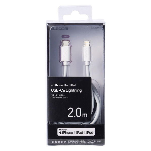 エレコム ライトニングケーブル USB(C)[オス]-Lightning[オス] 2m