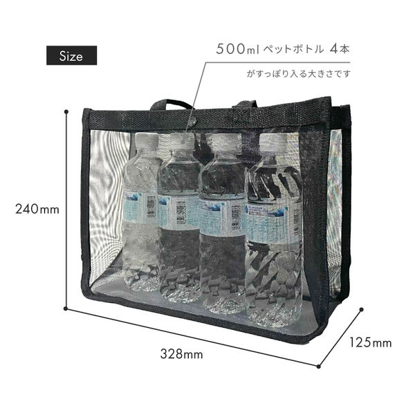 メッシュバッグ POLI-40 1セット（100枚）（直送品） - アスクル