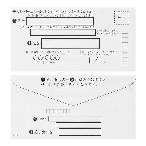 2名さま　A4サイズ ポエム　2/8までお急ぎ便 2名さま A4サイズ ポエム 2/8までお急ぎ便