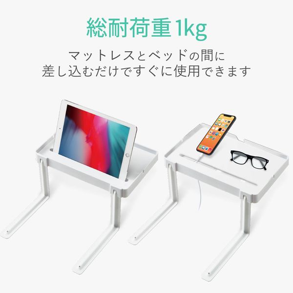エレコム タブレット用スタンド/ベッドサイドスタンド/ホワイト エレコム タブレット用スタンド/ベッドサイドスタンド/ホワイト