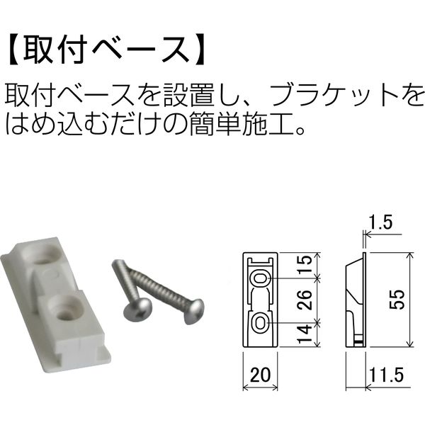 shimizu タオルハンガー 安い